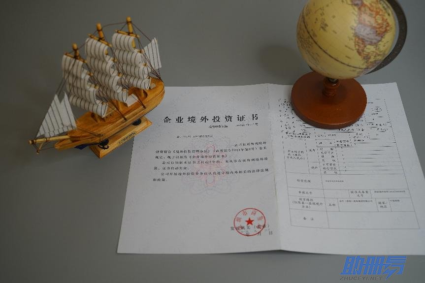 正確認識香港公司與境外投資備案的關(guān)聯(lián)