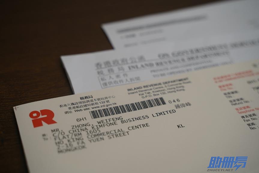 香港公司注冊(cè)后涉及哪些應(yīng)繳稅？