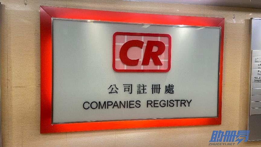 超詳細的香港公司年審時間、目的及年審流程介紹，就看這篇文章！