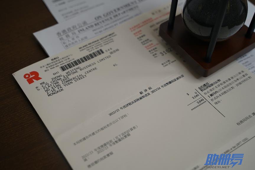 一文了解香港公司報(bào)稅與內(nèi)地公司報(bào)稅的不同！